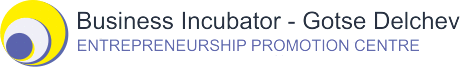 Business Incubator - Gotse Delchev